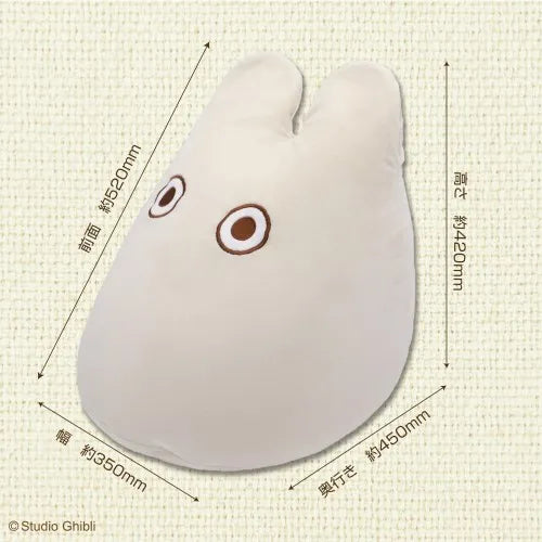 Lazy bead cushion - My Neighbor Totoro