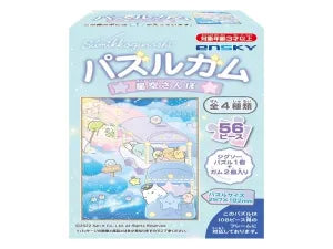 Puzzle chewing gum Strolling under the starry sky