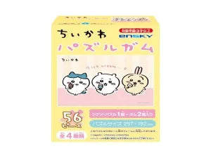 Puzzle chewing gum