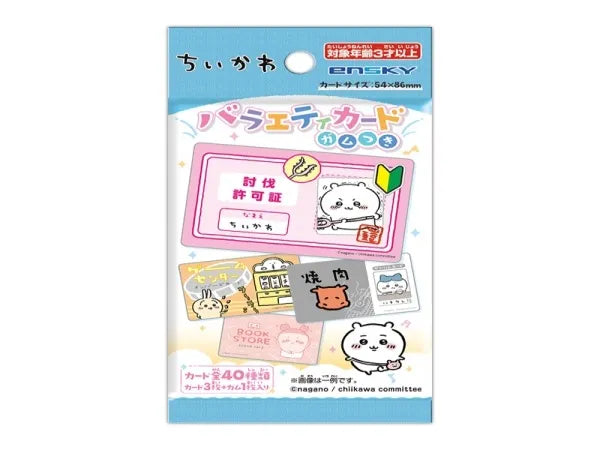 Variety Card with Gum