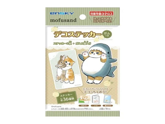 Deco Sticker with Gum