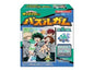TV ver. Puzzle chewing gum