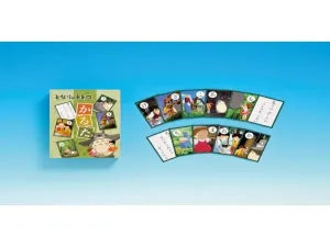 Karuta - My Neighbor Totoro