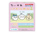 Puzzle chewing gum2