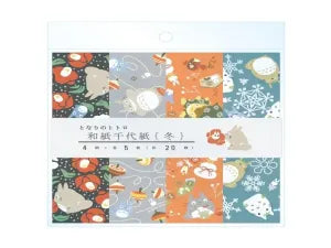 Washi origami paper Autumn - My Neighbor Totoro