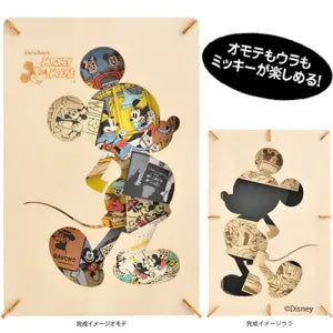 Paper theater - Mickey mouse