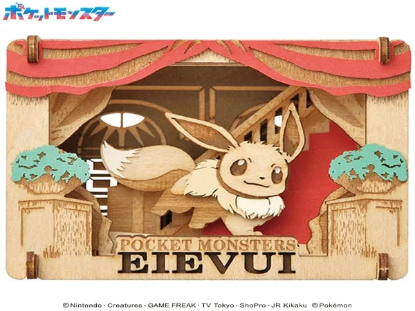 PT-W06 Paper theater - Eevee Together