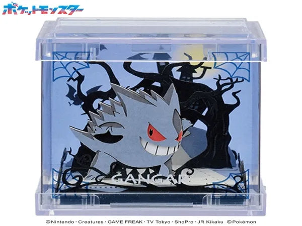 PTC-05 Paper theater - Gengar
