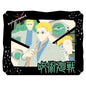 Paper theater - Kento Nanami