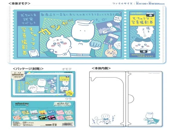 Mitanotes Ticket Files