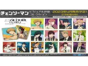 Colored paper collection 2