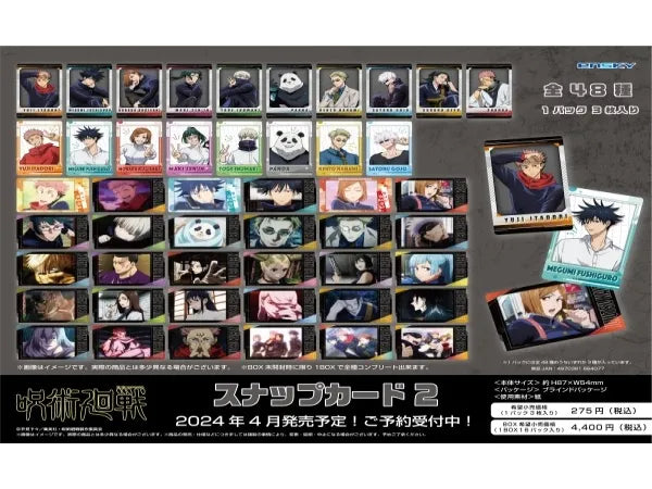 Snap card2