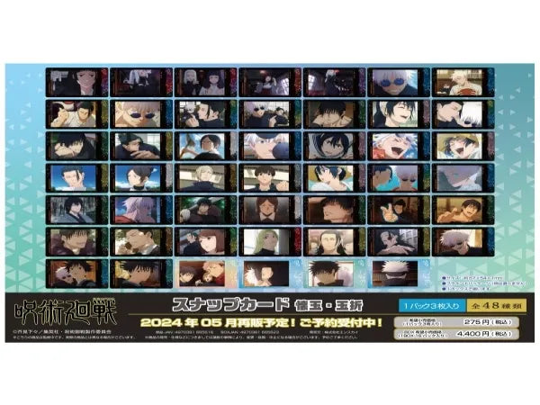 Snap card Kaitama/Tamaori