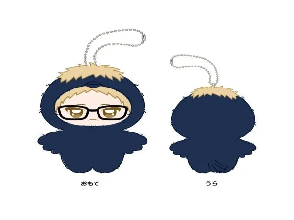 Chimi Kemo Mascot 3:Kei Tsukishima
