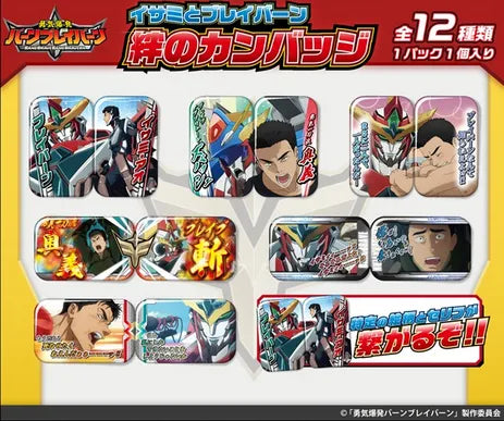 Isami and Brave Bang! -