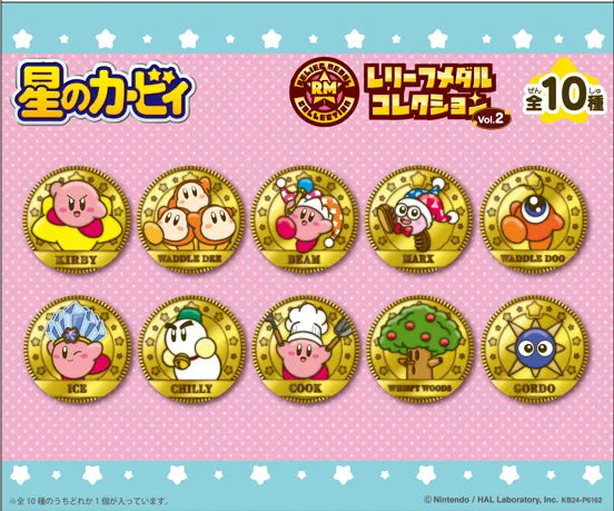 Relief Medal Collection Vol.2