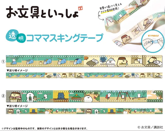 Transparent Masking Tape 1