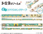 Transparent Masking Tape 1