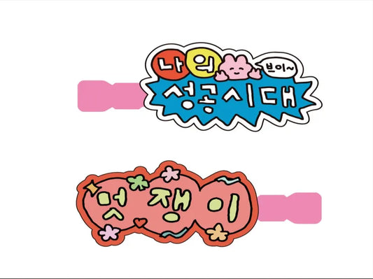 Choigoshim Acrylic Hair Clip ②
