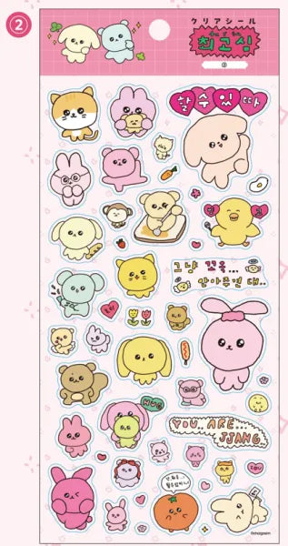 Choigoshim Clear Seal ②
