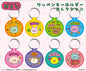 Choigoshim Wappen Key Holder Collection