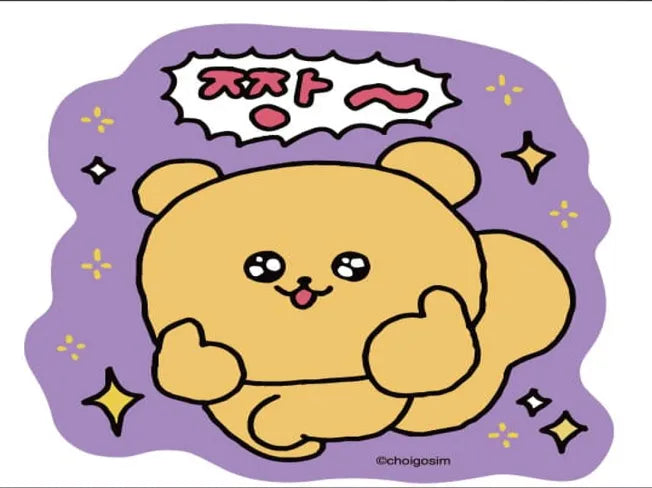 Choigoshim Die-cutting Sticker mini ①Good~