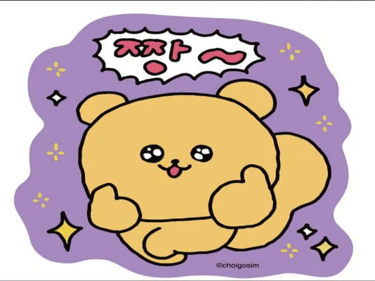 Choigoshim Die-cutting Sticker mini ①Good~