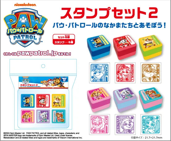 Stamp Set 2