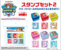 Stamp Set 2