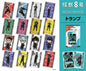 Playing Cards