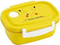 Easy Light Lunch Box (S)