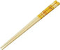 Bamboo Chopsticks (21 cm)