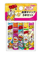 Pencil cap 5 piece set - Umaibo