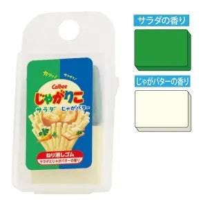 Kneaded eraser with fragrance - Jagariko2