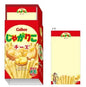 Snack Slide Memo Pad – Jagarico Cheese