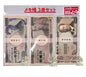Japanese Banknote Memo Pad Set – 3 Books