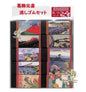 Hokusai Eraser Set – Fine Wind, Clear Morning