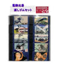 Hokusai Eraser Set – The Great Wave off Kanagawa