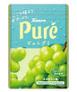 Puré Gummy Zipper Pouch – Muscat