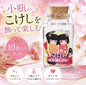 Mini Eraser in Glass Bottle – Kokeshi Doll