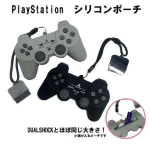 PlayStation Silicone Pouch – DUALSHOCK Gray