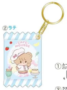 Lil ala mode Keychain Latte
