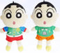 Operation Cosplay L Plush doll - Action Mask x Quantum Robot