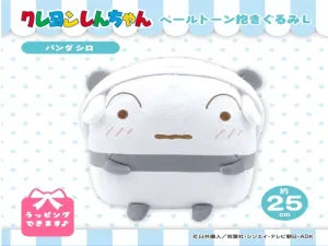 Pale tone Plush doll L(transformation) - Shiro×Panda
