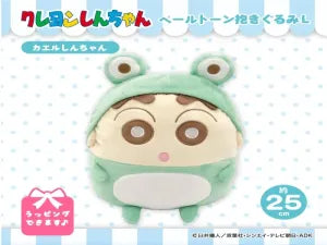 Pale tone Plush doll L(transformation) - Shinnosuke×Frog