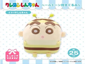 Pale tone Plush doll L(transformation) - Shinnosuke×Bee