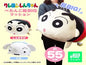 Petanko Super Big cushion - Shinnosuke