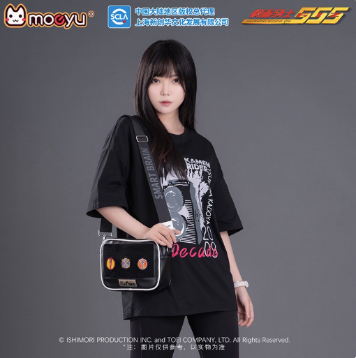 Moeyu Kamen Rider Faiz Smart Brain Shoulder Bag - Kanako.store