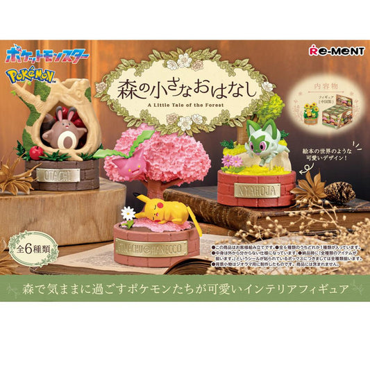 Re-ment Pokémon -A Little Tale of the Forest- 6pcs Complete Box | Forest Miniature Figure Collection
