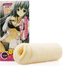 Load image into Gallery viewer, Yeani Japanese Pocket Pussy Anal Sex Adult Toy for Men A - Kanako.store
